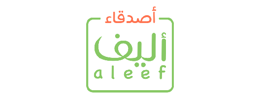 1أصدقاء-أليف